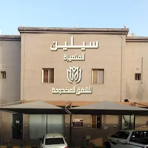 Celine Al Motamaiza Furnished شقة فندقية جدة